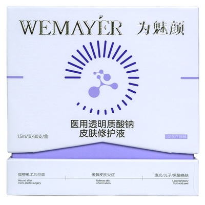 深度保湿强效修护屏障快速褪红