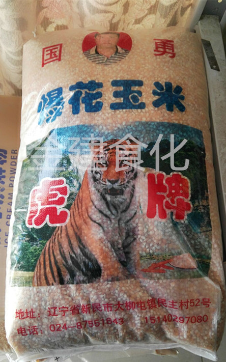 Special corn for popcorn Guoyonghu brand popcorn corn Butterfly popcorn corn 25 kg large quantity favorably