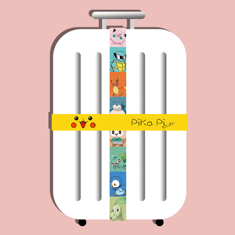 Suitcase bag with suitcase bundled with suitcase with one cross fixed tightness rope thickened cartoon cute leather kachu
