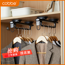 Cabe wardrobe Inner hanging clothes bar clothes cupboard top fitting hangers shallow cupboards Push pull-out telescopic hanging hanger black