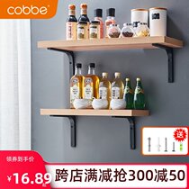 Kabe triangle bracket bracket wall load-bearing right angle L bracket fixed wrought iron shelf one-word partition support