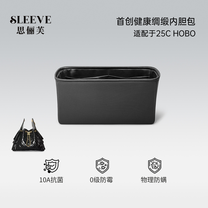 Suitable for Chanel 25C Black Gold Hobo Satin Lining Lightweight 25 Bag Inner Organizer Insert Bag Suitable for Chanel 25C Black Gold Hobo Satin Lining Lightweight 25 Bag Inner Organizer Insert Bag