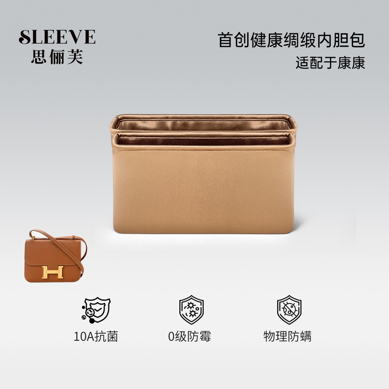 Suitable for Constance19/24 Kangkang's New Satin Liner Bag, Storage Bag, Inner Lining Bag, Anti-Deformation Soft Cushion Suitable for Constance19/24 Kangkang's New Satin Liner Bag, Storage Bag, Inner Lining Bag, Anti-Deformation Soft Cushion