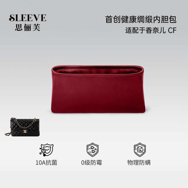 Suitable for Chanel Cf Small, Medium, and Large Satin Inner Bag, Lightweight Bag, Organizer Bag Suitable for Chanel Cf Small, Medium, and Large Satin Inner Bag, Lightweight Bag, Organizer Bag