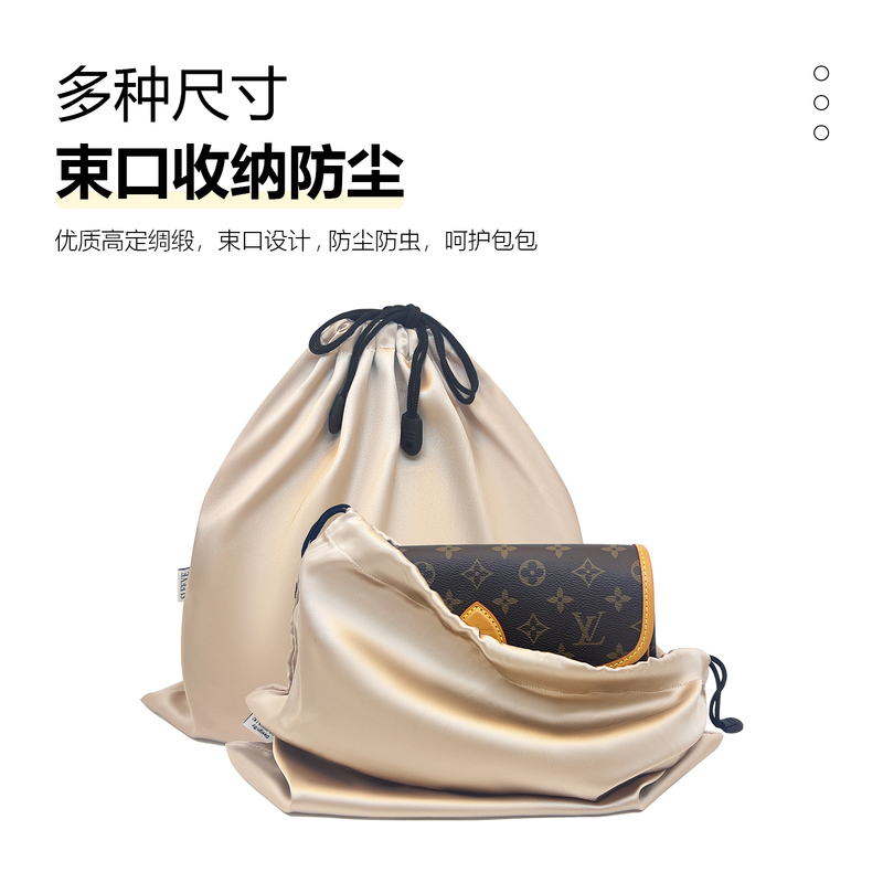 Bag Satin Dust Bag with Drawstring Design, Luxury Storage Solution, Bag Protection, Bag Storage Bag