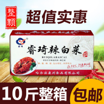  Kimchi Authentic spicy cabbage marinated northeast Korean Yanbian pickles 10 kg full box of Korean meals