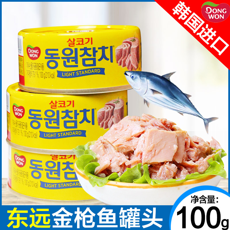 South Korea imported Dongyuan tuna canned oil-soaked seafood food sushi special rice ball salad bibimbap