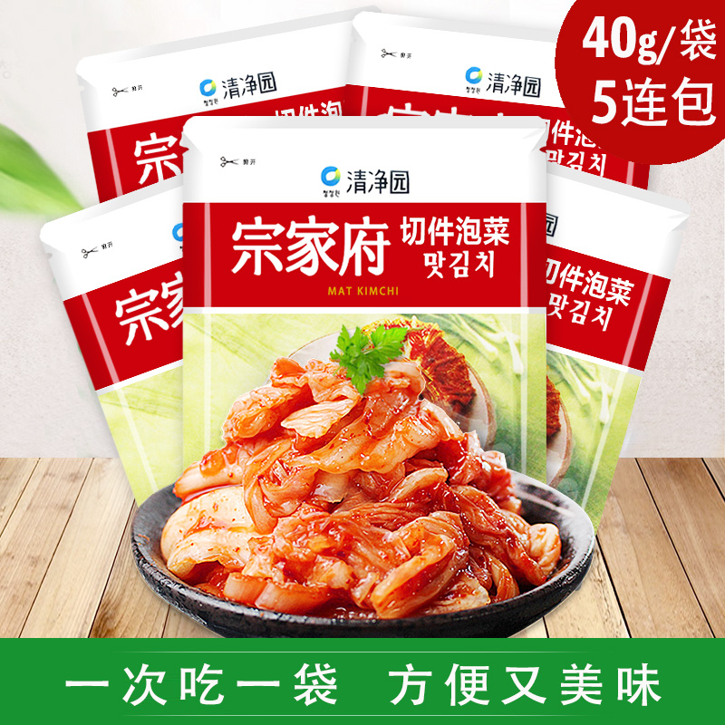 Zonjiu government cut pieces kimchi Zhengzong Korean flavors spicy cabbage cleaning garden Northeastern Yanbian Lower rice dish 40g * 5 bags