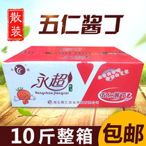  Yongchao Wuren sauce Ding Net weight 10 kg whole box spicy crispy sauce dried radish flavored side dishes Next meal pickles pickles