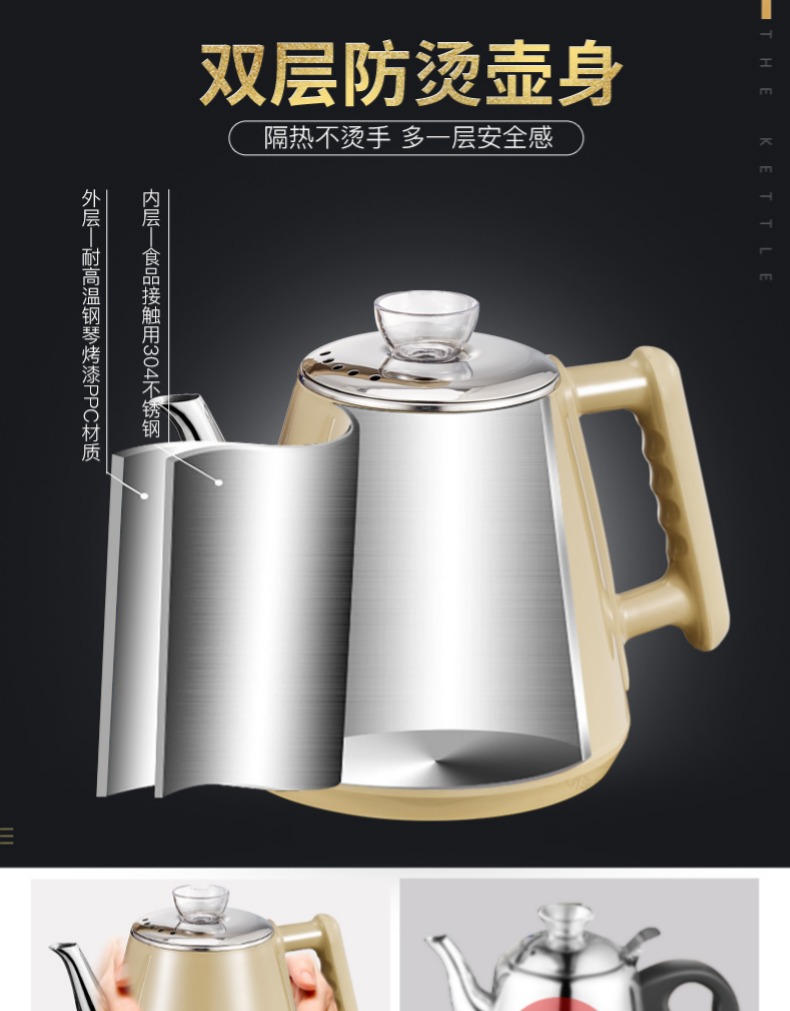Hoàn toàn tự động ấm đun nước điện ấm đun nước tự mồi trong nhà đặt bộ ấm trà Kung Fu - ấm đun nước điện bình đun nước panasonic