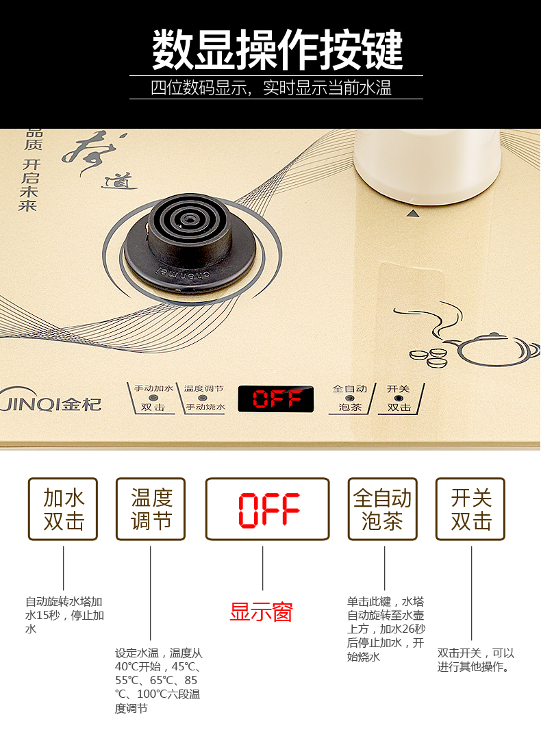 giá ấm siêu tốc panasonic 金 杞 LD-102 hoàn toàn tự động ấm đun nước điện ấm đun nước thủy tinh ấm đun nước gia đình bơm điện bếp trà đặt - ấm đun nước điện siêu tốc