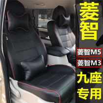 19 2020 Dongfeng Feng Lingzhi M5 Seat Seven and Nine M3 All-Pack M5L Seat Set Seat 4 Season