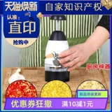 Нажмите на чеснок, похлопайте фрагменты ножа, избивайте чеснок и кухон