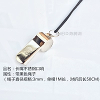 Черный свисток из нержавеющей стали