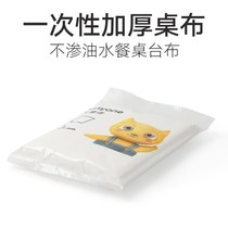 Disposable Table Cloth Thickened Plastic Table Cloth Wedding Table Cloth Picnic Mat Home Rectangular Round Round Table Film