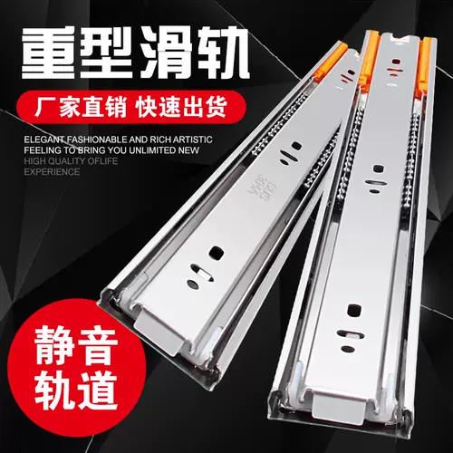 Толстая ящика из нержавеющей стали. Следы за молчаливым тройным загрязняющим буфером 45 Слайд -рельсы длиннее 20/55/60 см.