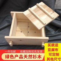 Tofu shelf wooden home made of tofu mold water tofu cedar wood box wood box made dry tofu printing