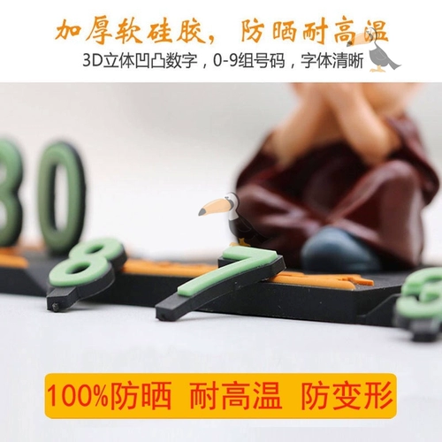 Временная парковка Движение номерного знака Мобильное телефон карта.