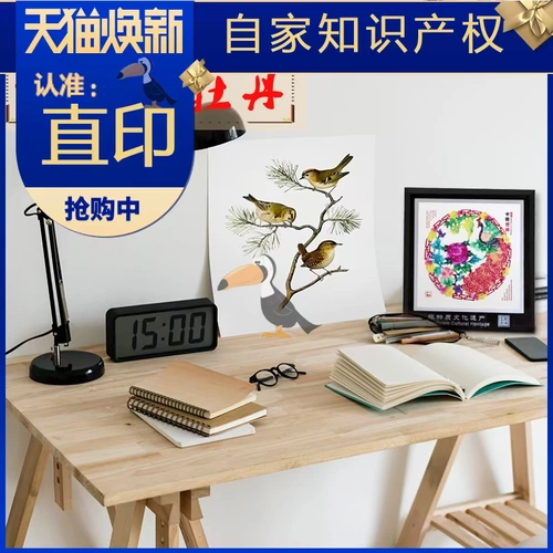 Вырезание из бумаги, небольшие иностранные подарки, старые украшения, оконные решетки, подарки по делам иностранных дел, специальные картины, вырезанные из бумаги, рамы ручной работы.