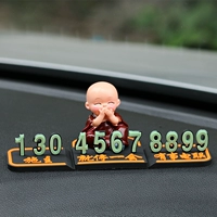 Электрический союз не скажет