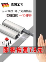 Press-type cabinet door rebound-free press cabinet wardrobe door magnetic touch switch cabinet door drawer pull invisible bullet