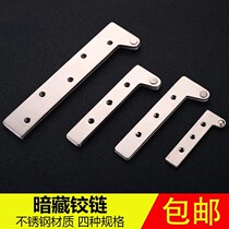 Stainless steel door shaft upper and lower hinge wooden door concealed hinge 180-degree chicken mouth articulated Feng Shui mirror 7 Seven-word heaven and earth rotating shaft
