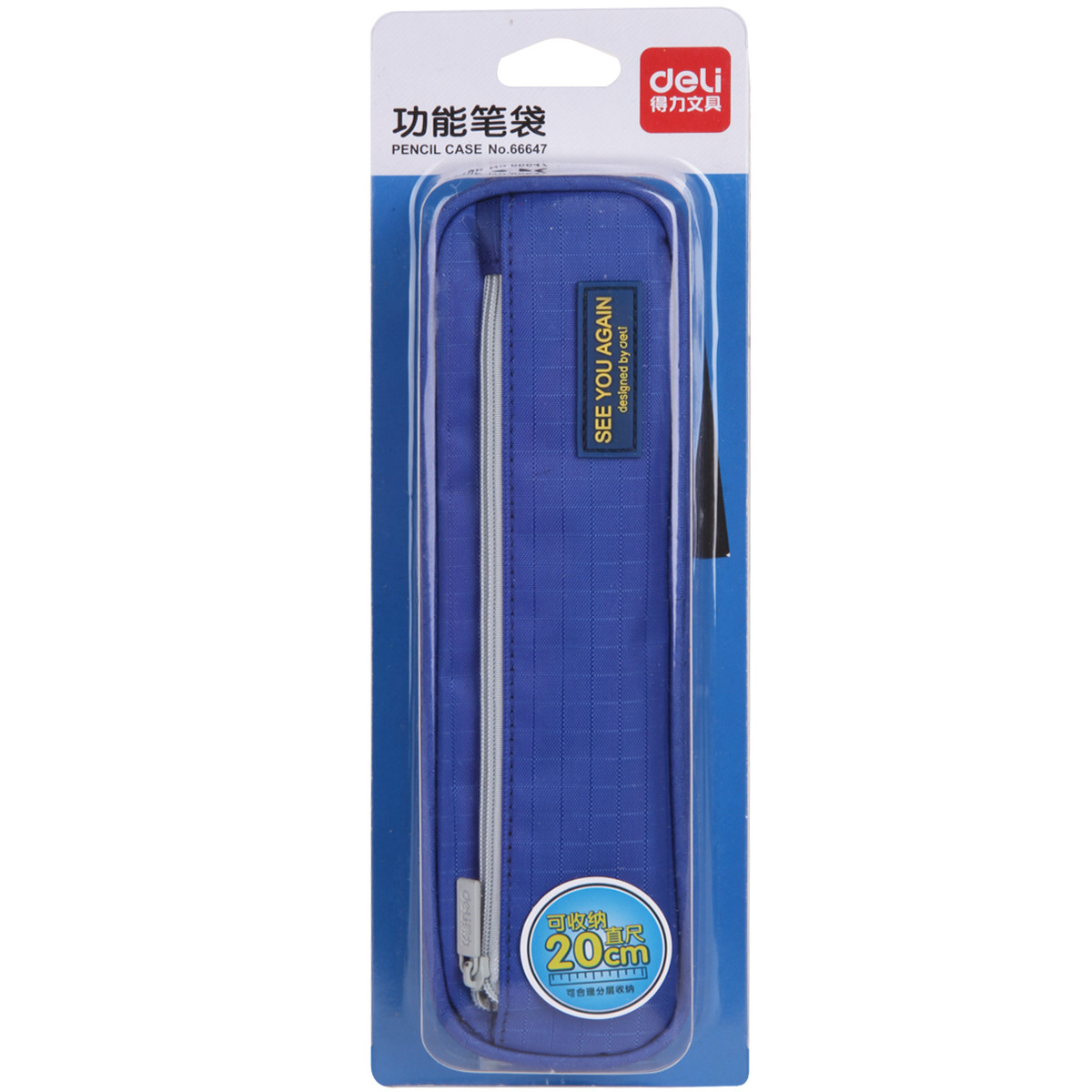 Deli 66647 pen bag can put 20cm ruler male and female kindergarten students with pencil rubber pencil bag