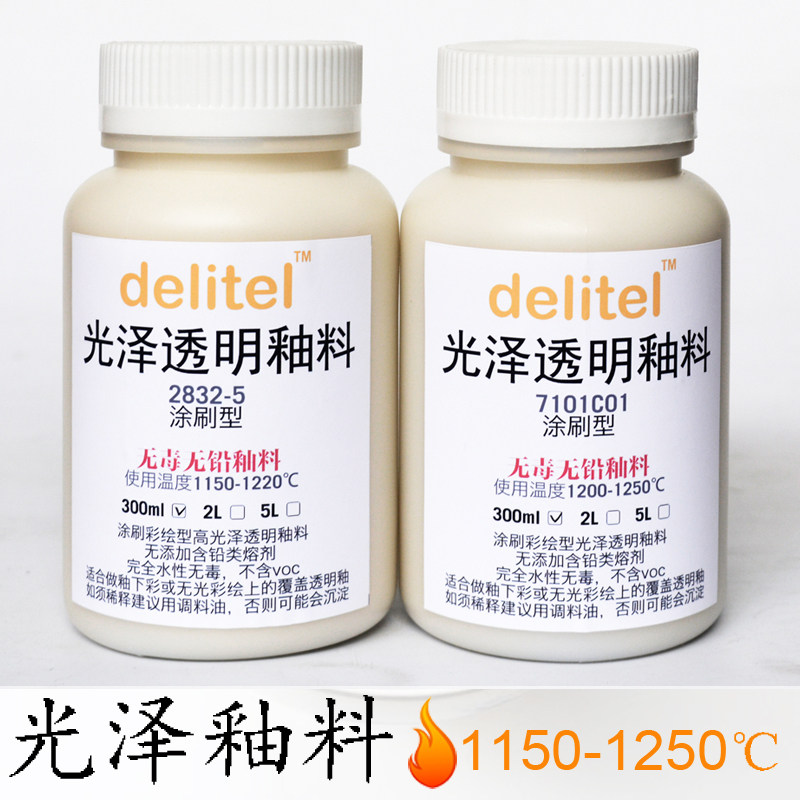 Hand-painted flowerpot effect glaze brush glaze glossy glaze transparent glaze pottery glaze