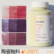 Ceramic glazed material kilns Crystalline Gloss Painting Medium-high Temperature Pottery Art Rose Red 7885