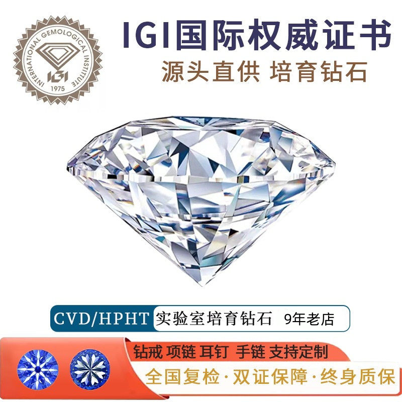 Кольцо с выращенным бриллиантом CVD из 18K золота с сертификатом IGI