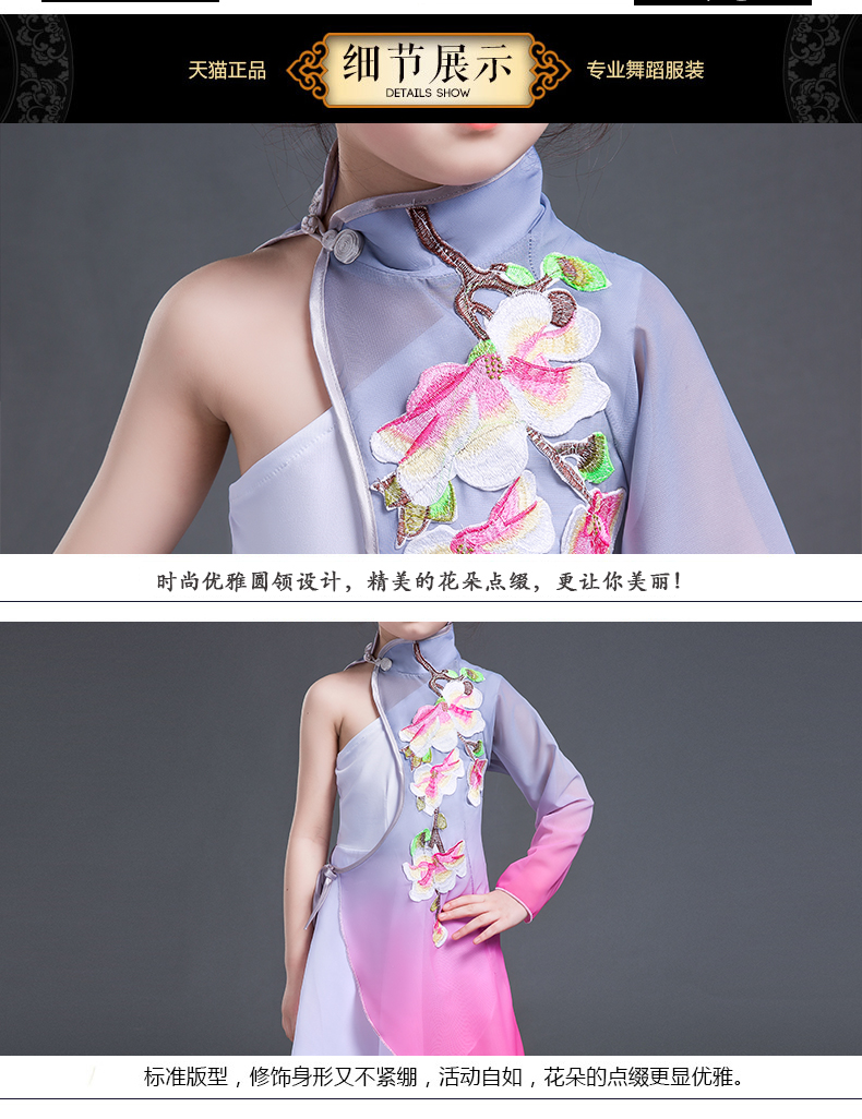 Trang phục múa cổ điển cho trẻ em 2018 cô gái mới thanh lịch Trung Quốc biểu diễn sân khấu trang phục biểu diễn sân khấu cho bé