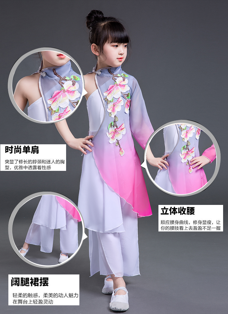Trang phục múa cổ điển cho trẻ em 2018 cô gái mới thanh lịch Trung Quốc biểu diễn sân khấu trang phục biểu diễn sân khấu cho bé