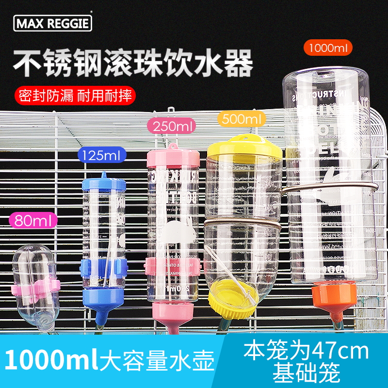 Small animals Plug-in vertical drinking fountain Pet drinking water spray branch mouse Hamster Rabbit Chinchilla Guinea pig feeding kettle water bottle