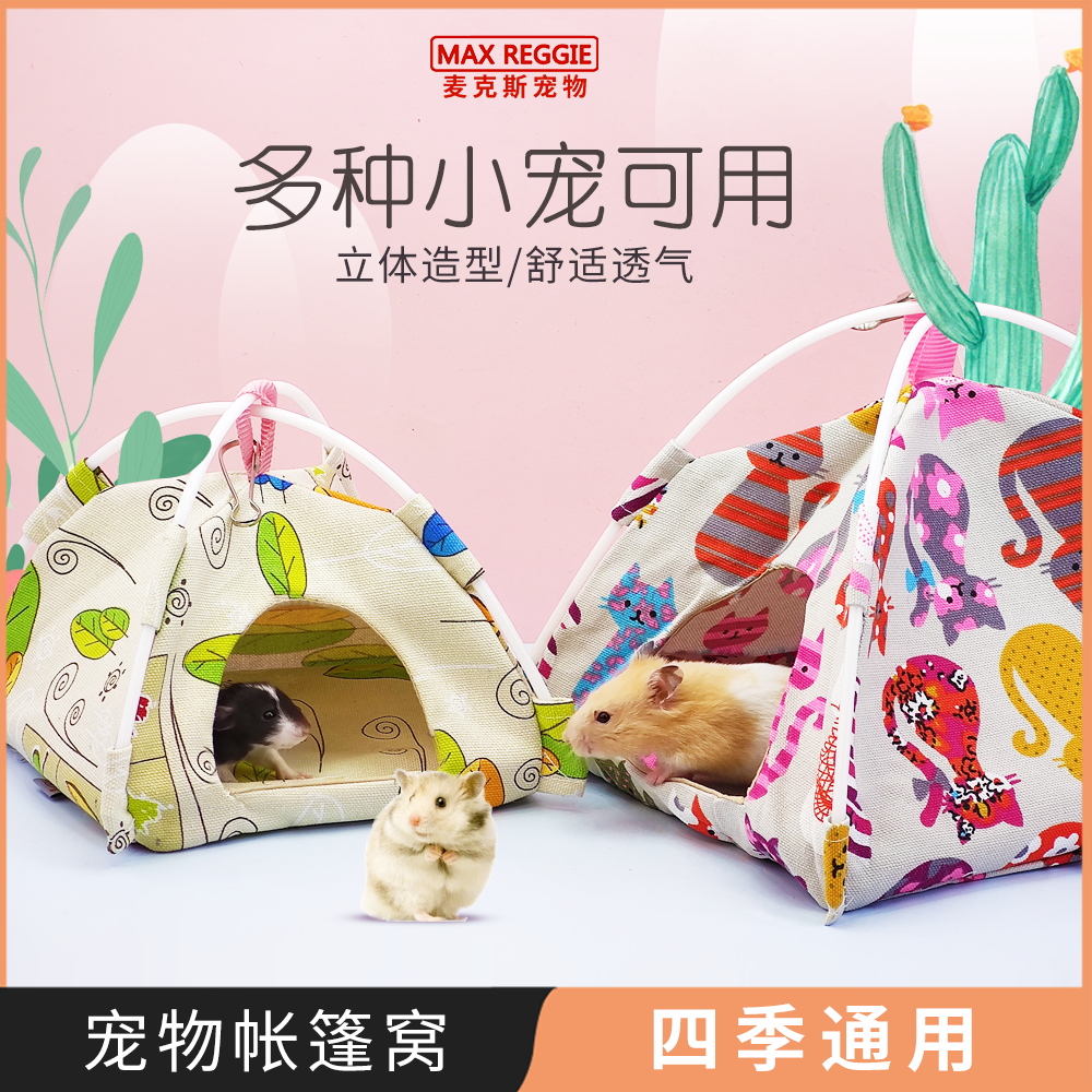 Floral hamster hamster parrot honey bag Canvas Tent Summer Canvas Tent Small Cohorts Cot Hung Hammock All Season Nest Supplies