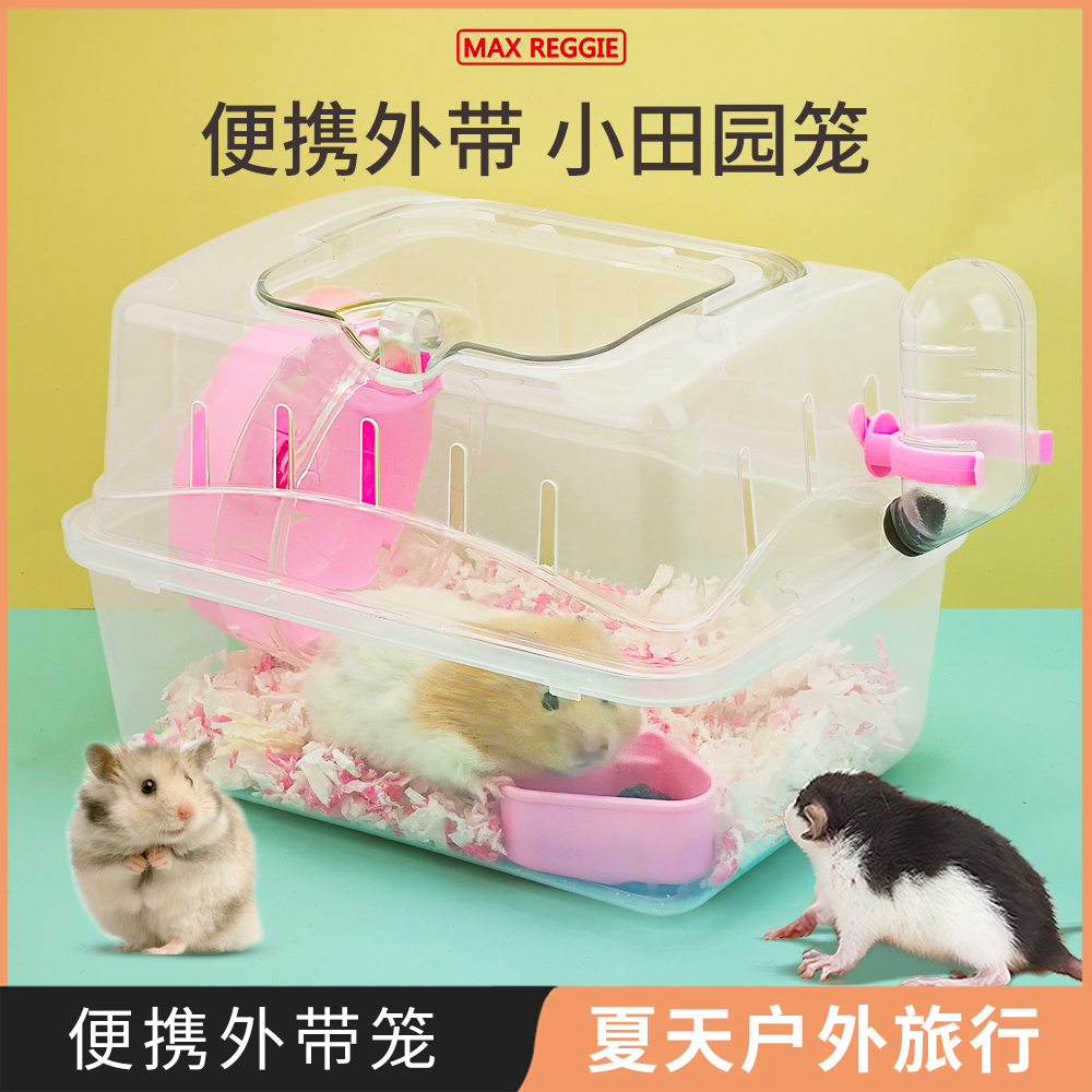 Flowers Branches Rat Hamster Rabbit Summer Outdoor Travel Nest portable outside with cage Drinking water Transparent Little Field Cage Supplies