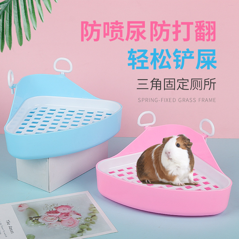 Rabbit toilet urinal bedpan pet rabbit chinchilla guinea pig guinea pig flower branch rat summer triangle toilet anti-turn