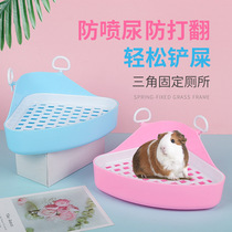 Rabbit toilet urinal potty pet rabbit rabbit Chinchow pig guinea pig Flower Branch mouse Summer Triangle toilet anti-flip