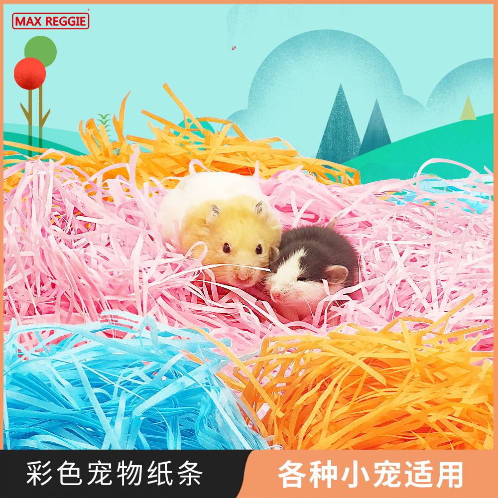 Floral Sage Gentian Cat Hamster Small Darling Mat Material Absorbent Broken Paper Note Paper Silk Pet Game Fill Fold No Dust