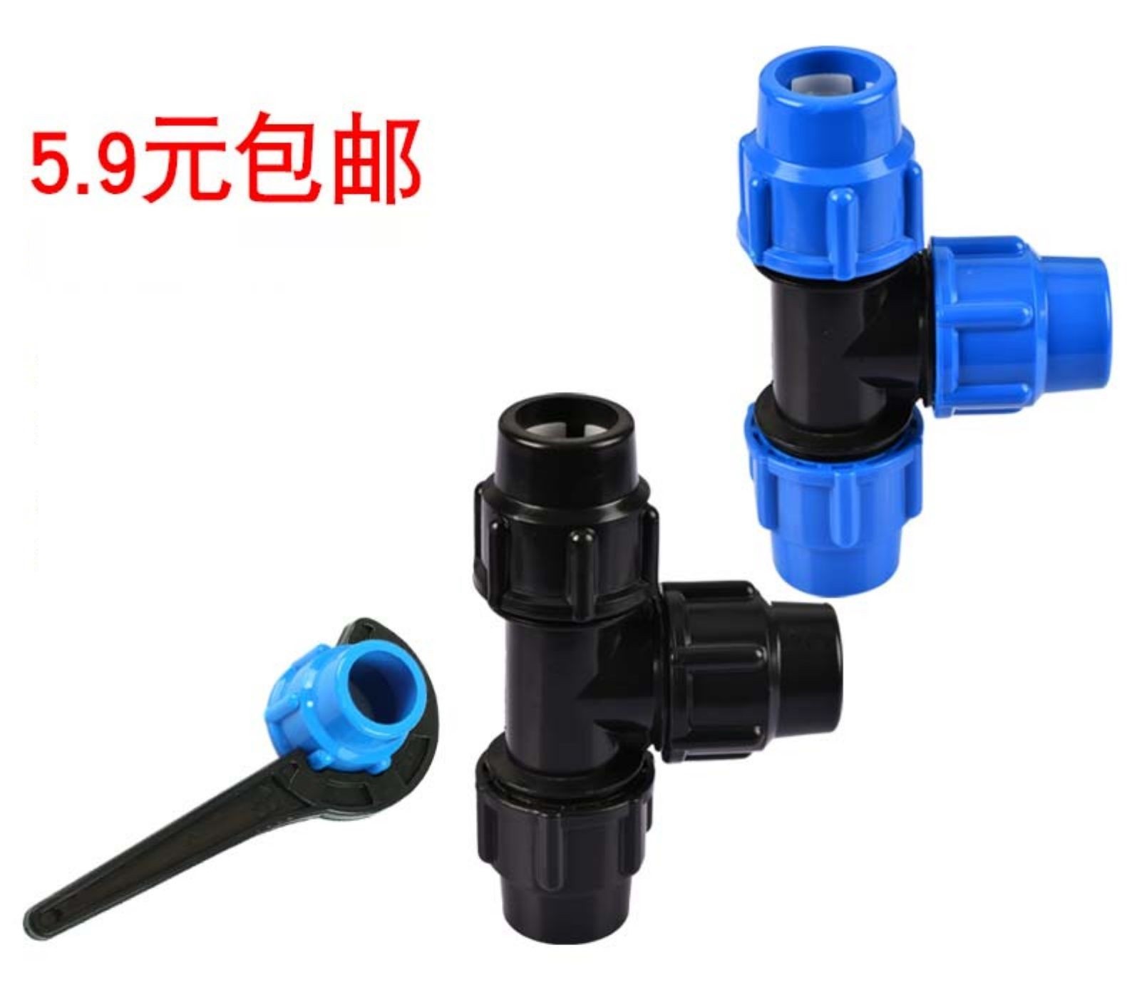 pe pipe fitting water pipe connector tee quick succession alive 3 heads pass accessories plastic 1 inch 32 40 5063 5063 free of hot melt-Taobao