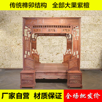 Burmese flower Ming and Qing classical mahogany canopy bed solid wood large bed Babu bed Burmese rosewood princess bed double bed