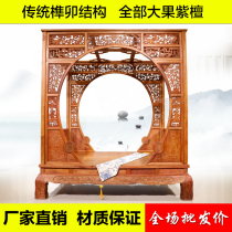 Burmese rosewood Bab canopy bed Ming and Qing classical solid wood Chinese furniture double bed antique palace moon hole bed
