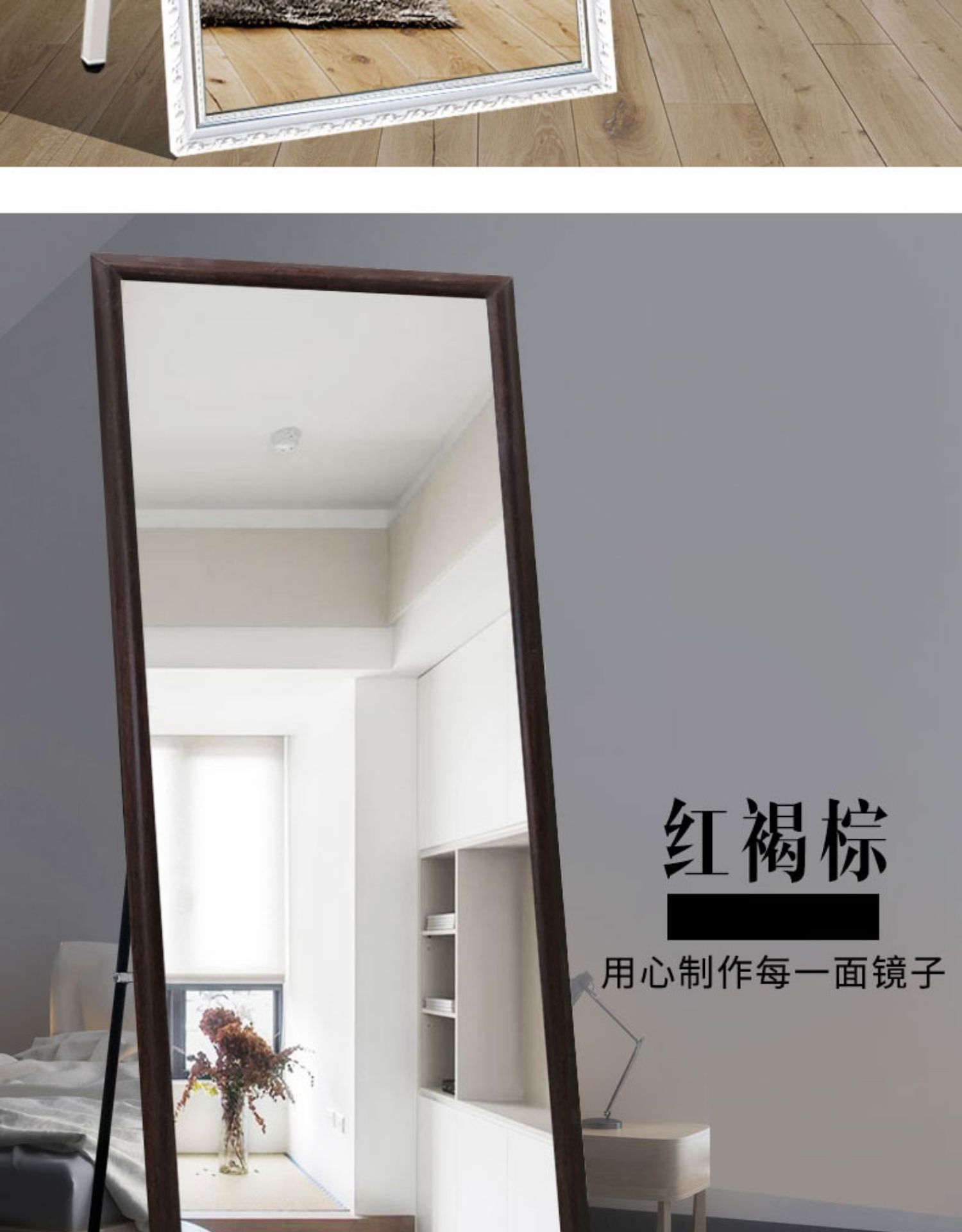 Gương đầy đủ chiều dài gương nữ rắn gỗ thay đồ gương treo tường sàn phòng ngủ phù hợp gương nhà cửa hàng quần áo gương - Gương gương ốp tường trang trí