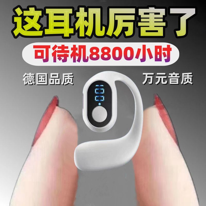 German Quality【20 Hours of Continuous Music Listening】True Wireless Bluetooth Earphones with Digital Display and Ultra-Long Standby Time, Compatible with All Mobile Phones German Quality【20 Hours of Continuous Music Listening】True Wireless Bluetooth Earphones with Digital Display and Ultra-Long Standby Time, Compatible with All Mobile Phones