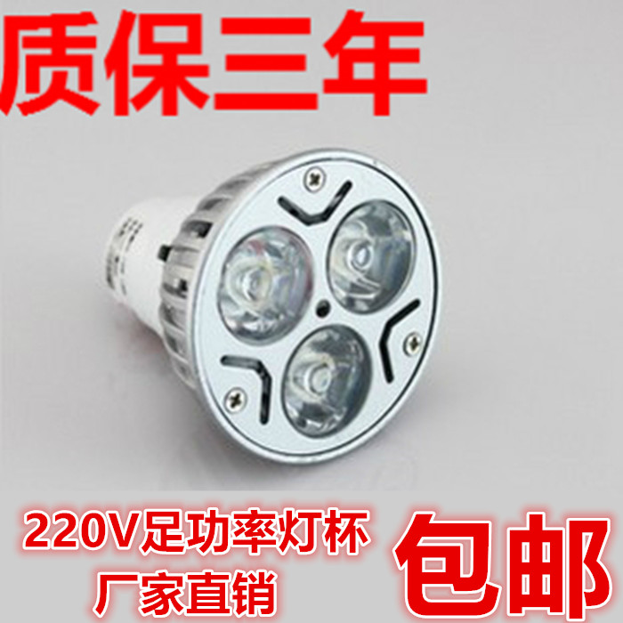 Promotional 220VLED3W lamp cup energy-saving light bulb GU5 3 spot light downlight light source
