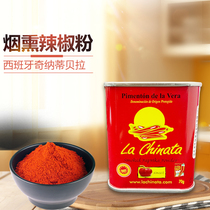 Spanish imported chinatibela hot smoked paprika paella Super Fine Chili powder seasoning 70g
