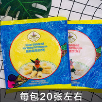 Water mother Vietnamese pancake skin spring roll skin 200g Thai ultra-thin transparent rice net fried handmade home