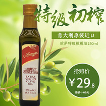 Italy imported Osa Extra Virgin Olive Oil 250ml