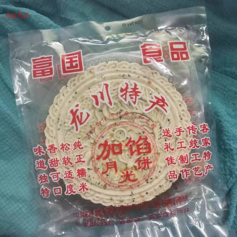 Longchuan Hakka Specialty: Tea Oil and Dried Tangerine Peel Mooncakes, Meizhou White Sliced Cakes with Sesame Filling, Traditional Mid-Autumn Festival Pastries