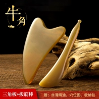 Треугольная доска+глютен-липка-текущие глазные глаза красота