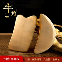 Луноборд+квадратная плата-тела